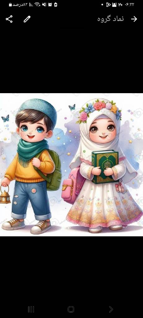 زهرا رضایی